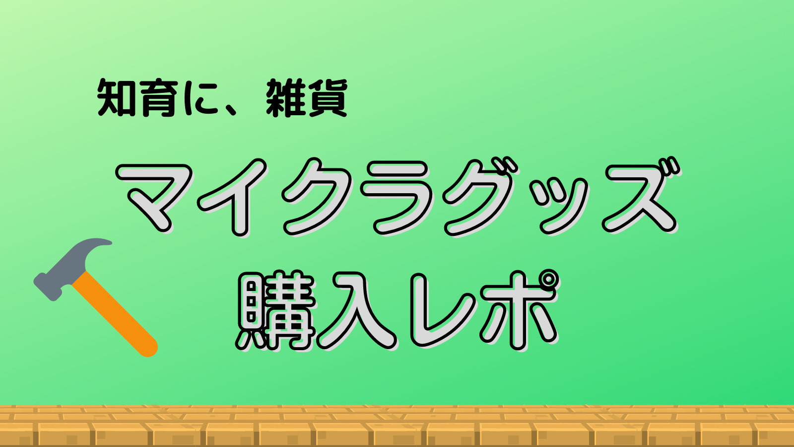 マインクラフト エンダーマン グッズ ペンケース ペンシルポーチ ペンポーチ マイクラゲームキャラクター 筆箱 21新発 ペンポーチ